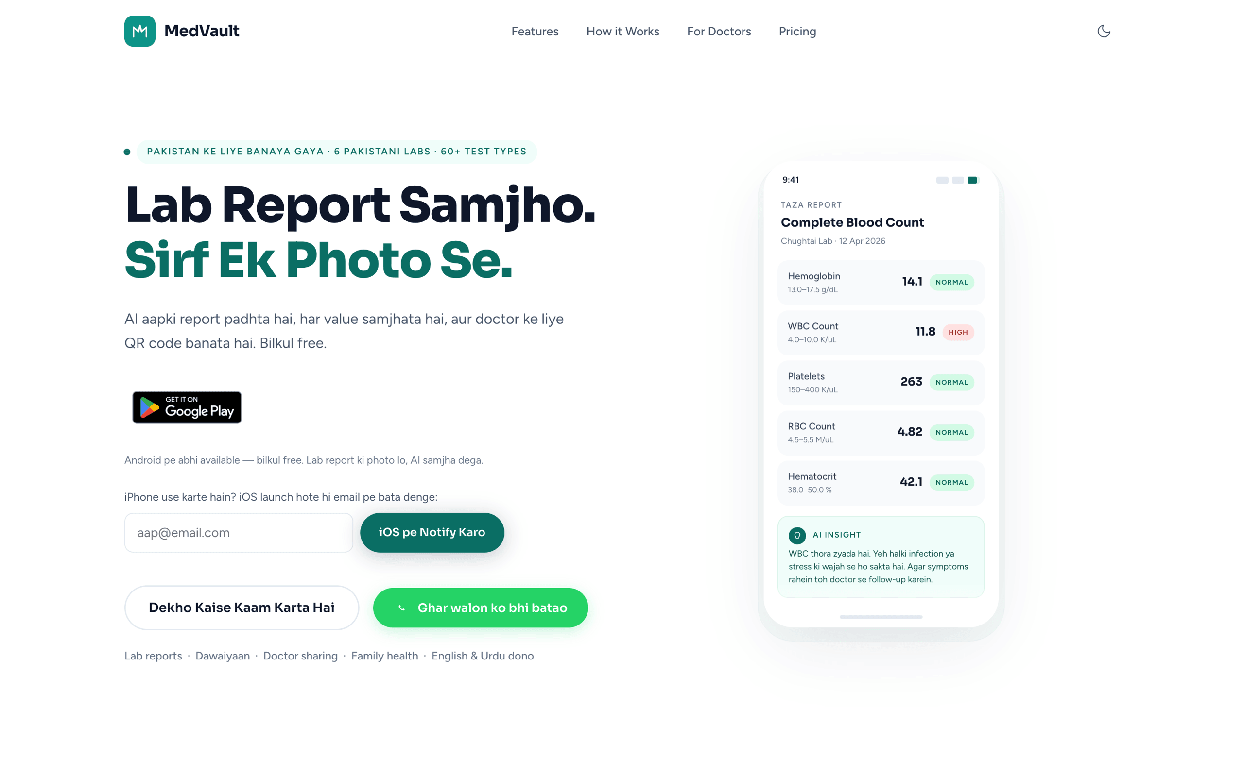 MedVault product interface